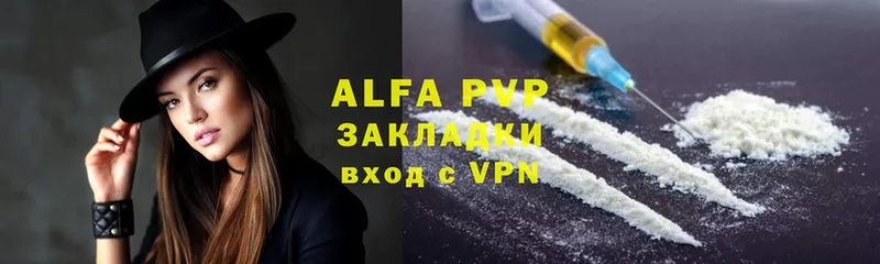 Alfa_PVP Crystall Благовещенск