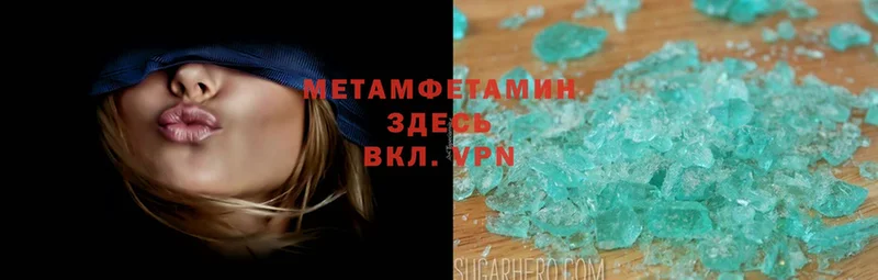 МЕТАМФЕТАМИН витя  Благовещенск 